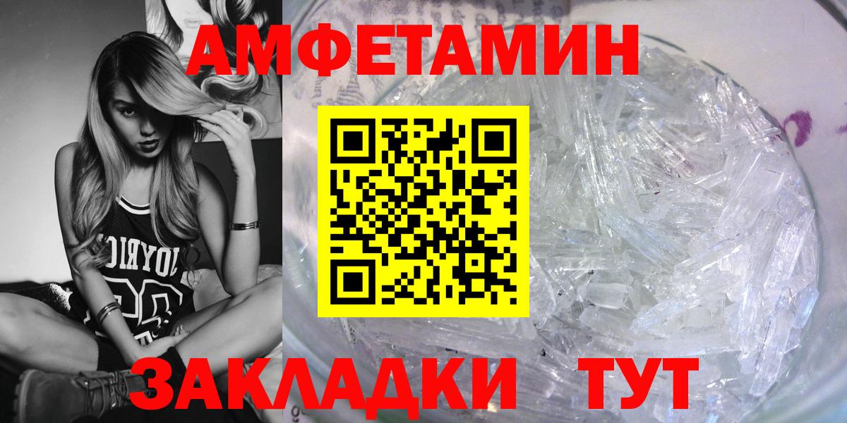 Кушва  Гашиш  Cocaine  Канабис  Вход с VPN  Цена  Лсд 25  Меф МЯУ МЯУ   Экстази 