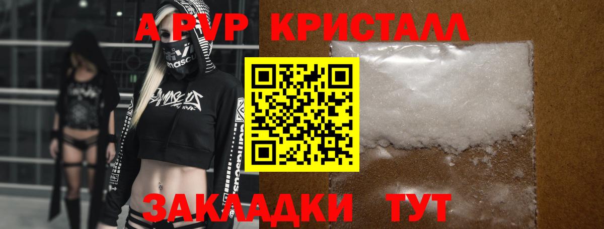 A-PVP СК КРИС Кушва