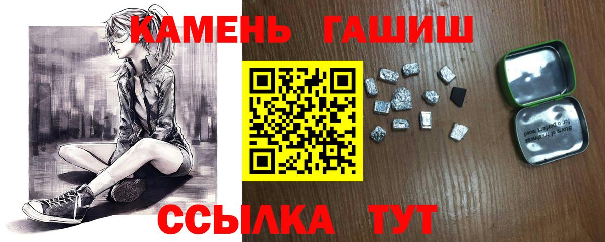 Гашиш Ice-O-Lator Кушва