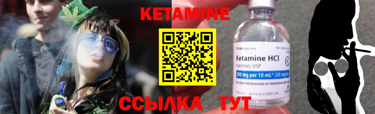 kraken сайт  КЕТАМИН VHQ  Вход с VPN  Кушва  Кетамин VHQ 