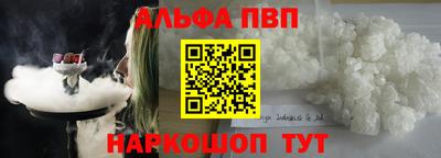 соль курить ск Канаш