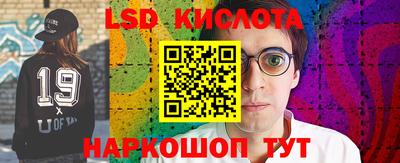 соль курить ск Канаш