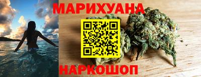 соль курить ск Канаш
