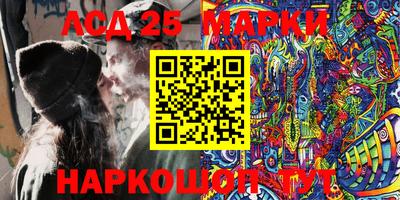 соль курить ск Канаш