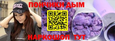 ALPHA PVP Кандалакша