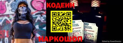 ALPHA PVP Кандалакша