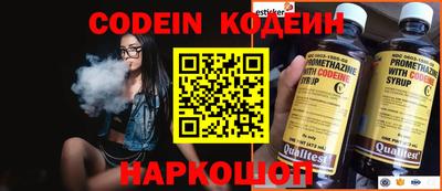 ALPHA PVP Кандалакша