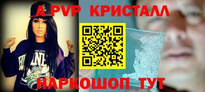 соль курить ск Канаш