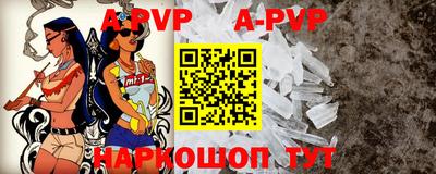 ALPHA PVP Кандалакша