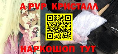 ALPHA PVP Кандалакша