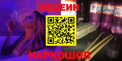 ALPHA PVP Кандалакша