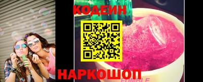 ALPHA PVP Кандалакша