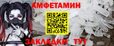 ALPHA PVP Кандалакша