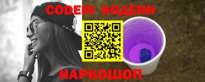ALPHA PVP Кандалакша