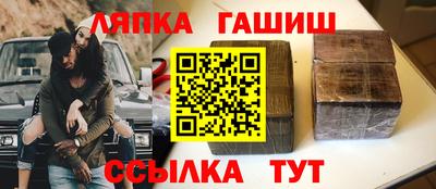 соль курить ск Канаш