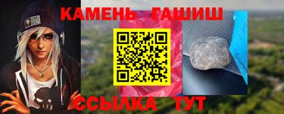 ALPHA PVP Кандалакша