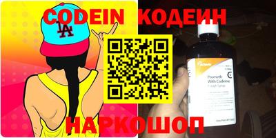 ALPHA PVP Кандалакша