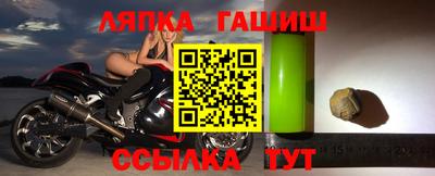 ALPHA PVP Кандалакша