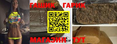 ALPHA PVP Кандалакша