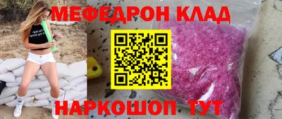 ALPHA PVP Кандалакша