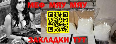 соль курить ск Канаш