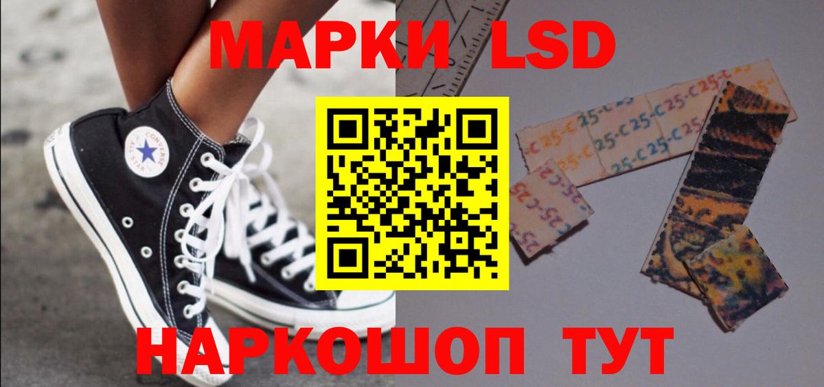 LSD-25 экстази  Вход с VPN  ЛСД экстази кислота  Кушва  Лсд 25 экстази кислота 