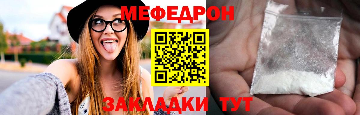 МЕФ Кушва