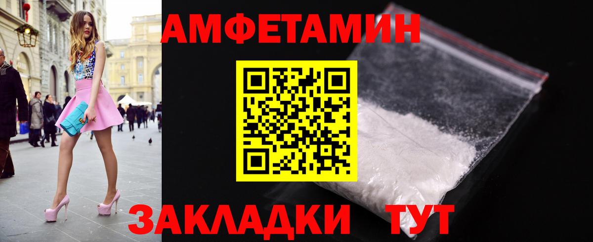 Кушва  Метамфетамин мет  Вход с VPN 