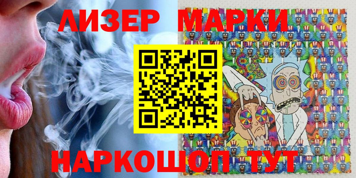Наркотические марки 1,8мг  Марки N-bome  Кушва  Наркотические марки 1,8мг  Вход с VPN 