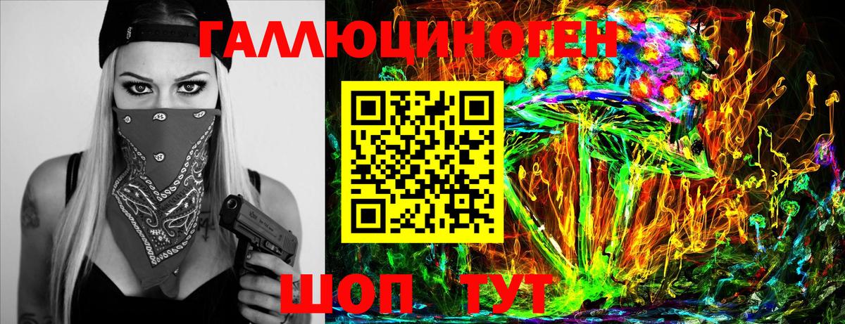 Кушва  Псилоцибиновые грибы MAGIC MUSHROOMS  Вход с VPN 