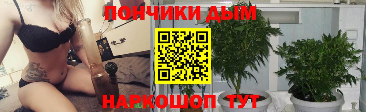 Конопля LSD WEED Кушва